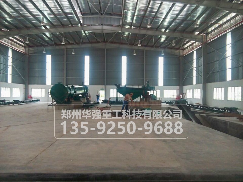 有機肥生產機器設備