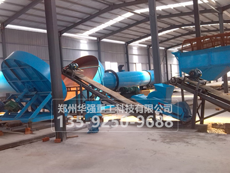 全自動(dòng)有機(jī)肥生產(chǎn)線