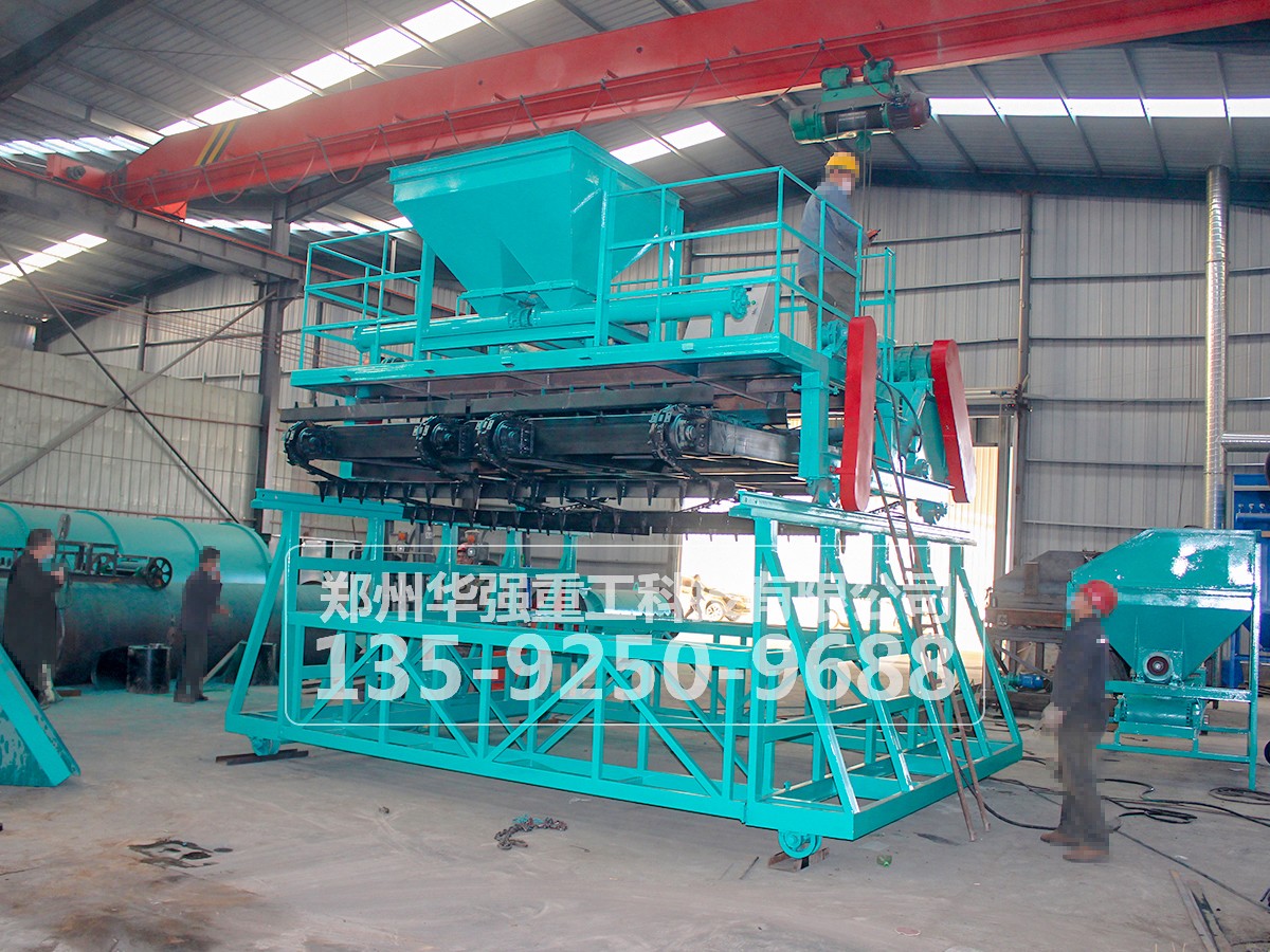 液壓升降翻拋機(jī)