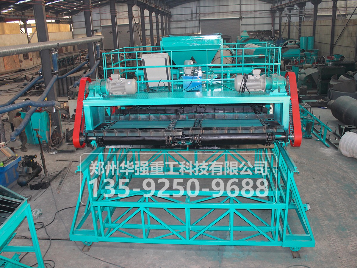 移動式翻堆機(jī)