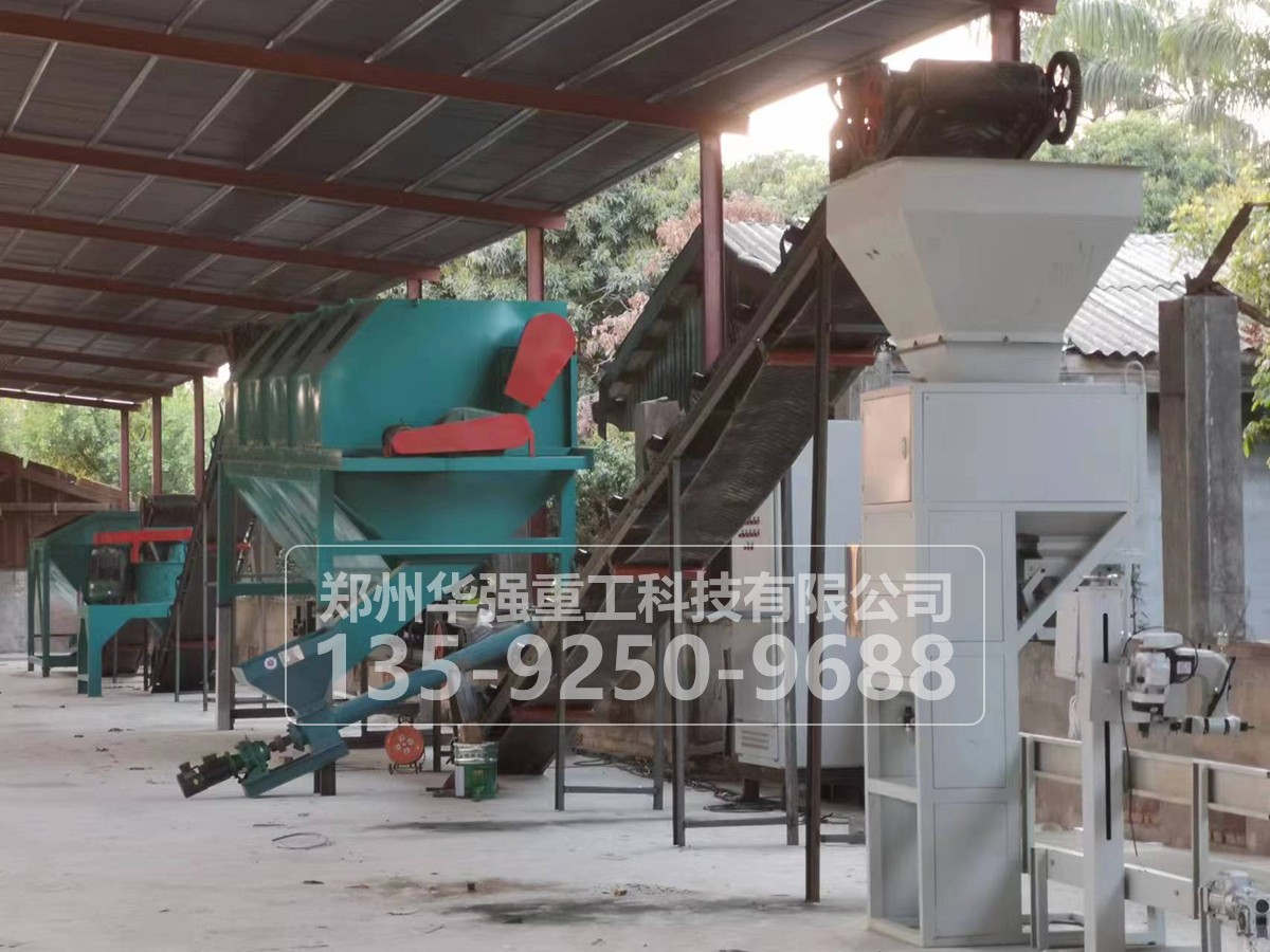 華強(qiáng)小型有機(jī)肥生產(chǎn)線的優(yōu)勢(shì)